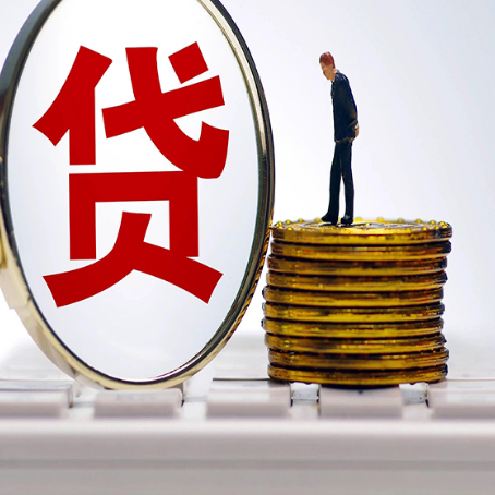 北关房产抵押贷款需要的资料有哪些?