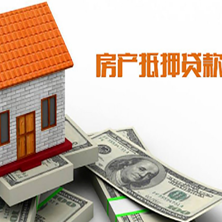 北关贷款中介公司新渝启服办理流程
